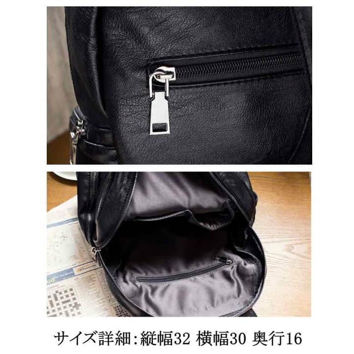 楽天市場 リュック レディース おしゃれ ブランド レザー 大容量 革 小さめ ママ 通勤 30代 軽量 軽い Way 40代 旅行 代 鞄 リュックサック 大人 バック オフィス 秋 春 カジュアル お洒落 ブランド Bag 夏 冬 ファッション 楽天市場 リュック レディース おしゃれ ブランド レザー 大容量 革 小さめ ママ 通勤 30代 軽量 軽い Way 40代 旅行 代 鞄 リュックサック 大人 バック オフィス 秋 春 カジュアル お洒落 ブランド Bag 夏 冬 ファッション