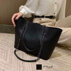 【＼クーポン利用で20%OFF!／】 トートバッグ レディース チェーントートバッグ レザー レザー 冬 A4 小さめ 秋 春 布 キャンバス 黒 ミニトート 通勤 革 肩掛け 大きめ ナイロン おしゃれ 人気 縦型 ブランド ショルダーバッグ 軽量 かばん 2WAY バッグ