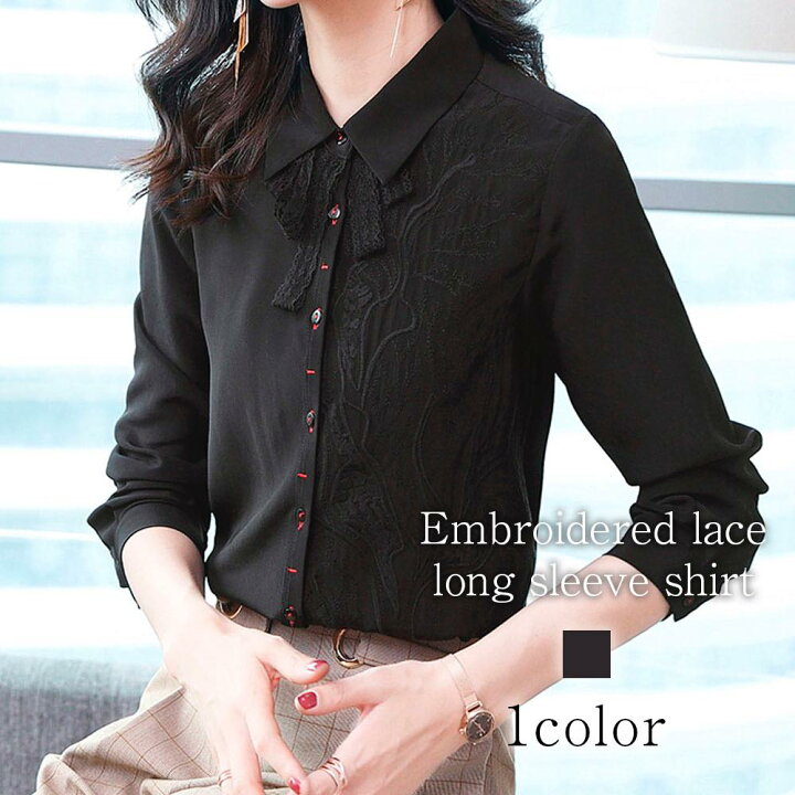 楽天市場 ブラウス レディース オフィス おしゃれ 長袖 白 フォーマル 50代 秋 大人 代 カジュアル 30代 40代 春 冬服 お洒落 ファッション かわいい 上品 春服 秋服 可愛い ブランド 大人 大きいサイズ Tpsw Plus11 Tokyo Sic トウキョウシック