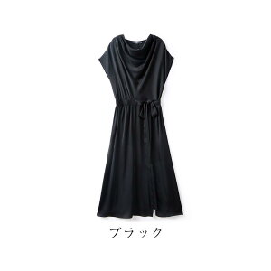 ワンピース レディース カジュアル きれいめ マキシ 半袖 夏 50代 30代 スカート 上品 代 40代 おしゃれ オフィス 上品 大きいサイズ ブランド 大人 かわいい ファッション お洒落 夏服 可愛い Tokyo Sic トウキョウシック ワンピース レディース カジュアル きれいめ マキシ 半袖 夏 50代 30代 スカート 上品 代 40代 おしゃれ オフィス 上品 大きいサイズ ブランド 大人 かわいい ファッション お洒落 夏服 可愛い Tokyo Sic トウキョウシック