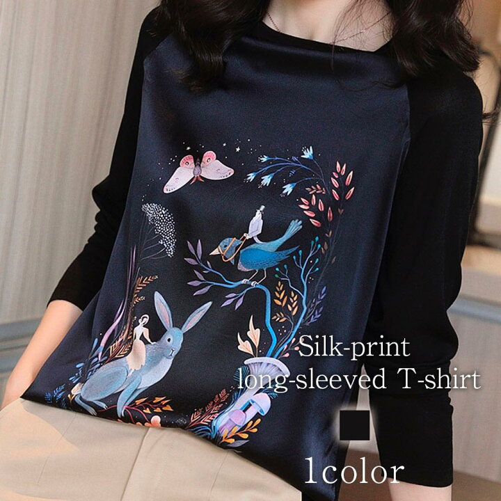 楽天市場】Tシャツ レディース シルクプリント長袖Tシャツ ゆったり 