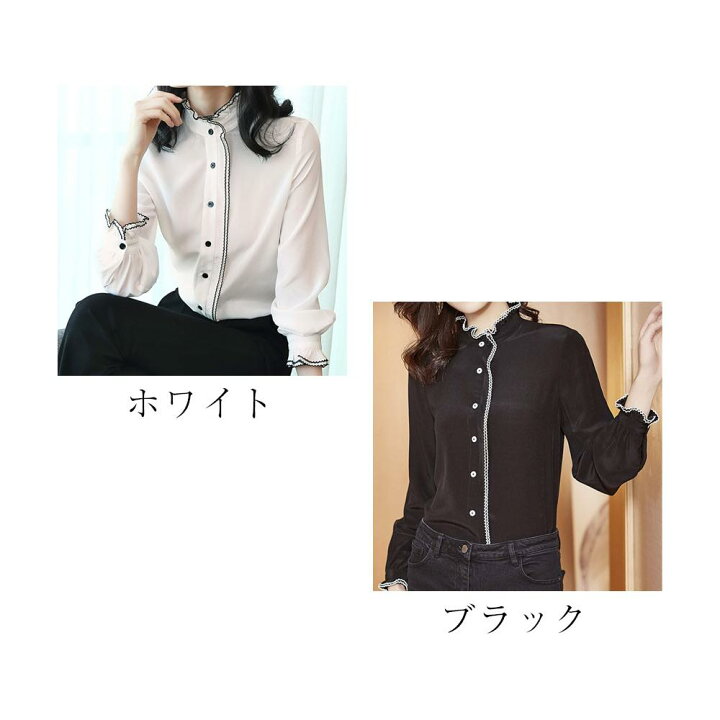 楽天市場 ブラウス レディース オフィス おしゃれ フォーマル 長袖 白 50代 40代 30代 大人 代 春 秋 カジュアル 春服 かわいい 上品 大人 冬服 秋服 お洒落 ファッション 可愛い 大きいサイズ ブランド Tpsw Plus7 Tokyo Sic トウキョウシック