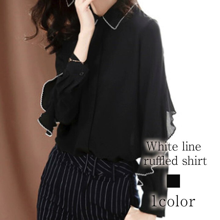 楽天市場 ブラウス レディース オフィス おしゃれ フォーマル 長袖 白 50代 40代 30代 大人 春 代 カジュアル 秋 春服 可愛い 秋服 大きいサイズ かわいい ブランド お洒落 冬服 ファッション 上品 大人 Tpsw Plus8 Tokyo Sic トウキョウシック