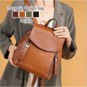 bN fB[X 2wayWbvfUCobO ~ A4  ʋΗp  ʋ obO  v  AEghA lp 40 h p\R y l ʊw y 50 U[ t m[gPC uh P