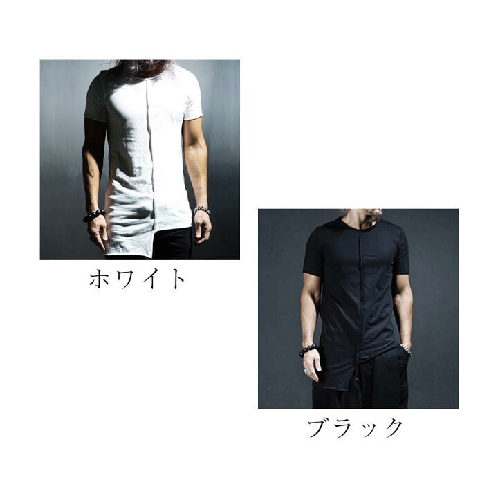楽天市場 Tシャツ メンズ おしゃれ 七分袖 ブランド 半袖 無地 夏 ネック 白 スポーツ 黒 アメカジ 大きいサイズ 30代 40代 お洒落 代 かっこいい 夏服 50代 ブランド 大人 カジュアル ファッション オフィス Litm 104 Tokyo Sic トウキョウシック