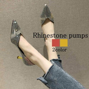 痛くない パンプス ブランドの人気商品 通販 価格比較 価格 Com 痛くない パンプス ブランドの人気商品 通販 価格比較 価格 Com
