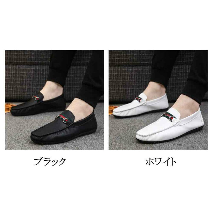 楽天市場 ローファー メンズ ブランド ビジネスシューズ 革 レザー 軽量 カジュアル 靴 フォーマル 冬 秋 春 紳士靴 夏 軽い おしゃれ 幅広 40代 3e 4e お洒落 秋靴 代 30代 春靴 ブランド 50代 冬靴 大人 オフィスカジュアル 夏靴