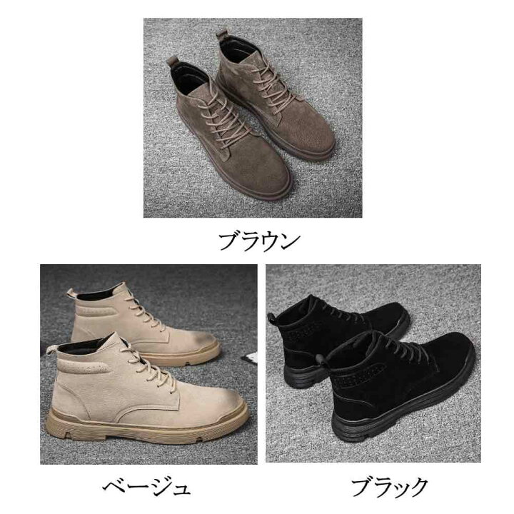 楽天市場 ブーツ メンズ ウォーキングシューズ レザー 革 ブランド 靴 軽量 大人 冬 幅広 おしゃれ 軽い 春 おしゃれ 秋 夏 30代 冬靴 夏靴 お洒落 春靴 Shoes ファッション ブランド オフィスカジュアル かっこいい 3e 4e 40代 50代 代