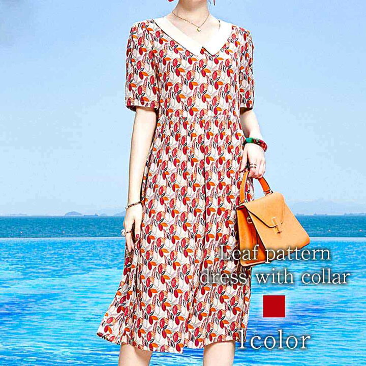 楽天市場 ワンピース レディース カジュアル 夏 きれいめ 半袖 マキシ 50代 おしゃれ 30代 スカート 上品 40代 代 お洒落 上品 ファッション 可愛い ブランド 夏服 大人 かわいい 大きいサイズ オフィス セール Tpsw Plus94 Tokyo Sic トウキョウシック