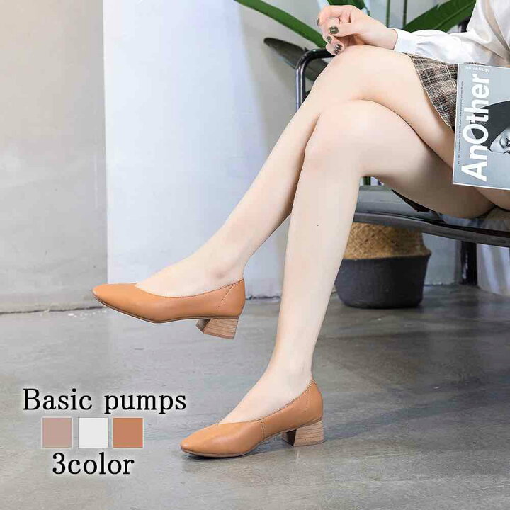 楽天市場 パンプス レディース ローファー ヒール 本革 黒 レザー 痛くない 歩きやすい 走れる スポーツ 軽量 春 冬 夏 秋 幅広 夏靴 上品 可愛い 春靴 オフィスカジュアル ファッション 冬靴 Shoes 秋靴 3e 4e かわいい 50代 代 お洒落 楽天市場 パンプス レディース ローファー ヒール 本革 黒 レザー 痛くない 歩きやすい 走れる スポーツ 軽量 春 冬 夏 秋 幅広 夏靴 上品 可愛い 春靴 オフィスカジュアル ファッション 冬靴 Shoes 秋靴 3e 4e かわいい 50代 代 お洒落