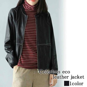 レザージャケット 黒 レディースジャケット アウター 通販 人気ランキング 価格 Com レザージャケット 黒 レディースジャケット アウター 通販 人気ランキング 価格 Com