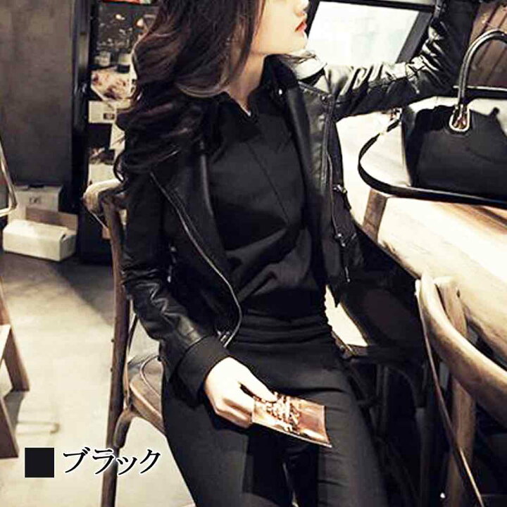 楽天市場 レザージャケット レディース ライダースジャケット 革 秋 春 ブランド レザー おしゃれ 大きいサイズ 30代 50代 40代 代 本革風 ファッション オフィス カジュアル 春服 秋服 冬服 お洒落 大人 かわいい 可愛い 上品 ブランド セール Twplus115 Tokyo Sic 楽天市場 レザージャケット レディース ライダースジャケット 革 秋 春 ブランド レザー おしゃれ 大きいサイズ 30代 50代 40代 代 本革風 ファッション オフィス カジュアル 春服 秋服 冬服 お洒落 大人 かわいい 可愛い 上品 ブランド セール Twplus115 Tokyo Sic