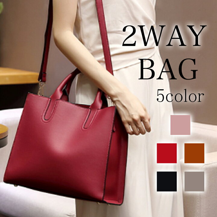 楽天市場 ハンドバッグ レディース ブランド レザー 革 小さめ 軽い 軽量 ショルダー おしゃれ 黒 手提げ 旅行 大容量 Bag カジュアル オフィス ファッション 秋 ブランド 可愛い かわいい 上品 鞄 代 冬 40代 50代 大人 30代 バック