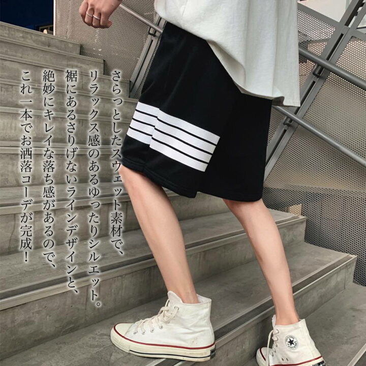 楽天市場 ハーフパンツ メンズ おしゃれ ブランド 短パン 膝下 ショートパンツ ショーパン スポーツ 海 大きいサイズ 夏 夏服 カジュアル 大人 30代 ファッション Pants 50代 春服 40代 お洒落 ズボン かっこいい ブランド オフィス 代 ボトムス Lipm 58 Tokyo Sic