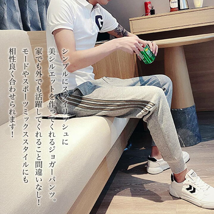 楽天市場 チノパン メンズ ブランド ストレッチ ストレートパンツ ゆったり 大きいサイズ おしゃれ 秋 夏 春 冬 カジュアルパンツ 冬服 ズボン 代 50代 大人 お洒落 ファッション 夏服 ボトムス 40代 Pants 春服 オフィス かっこいい 秋服 30代 Lipm 59 Tokyo