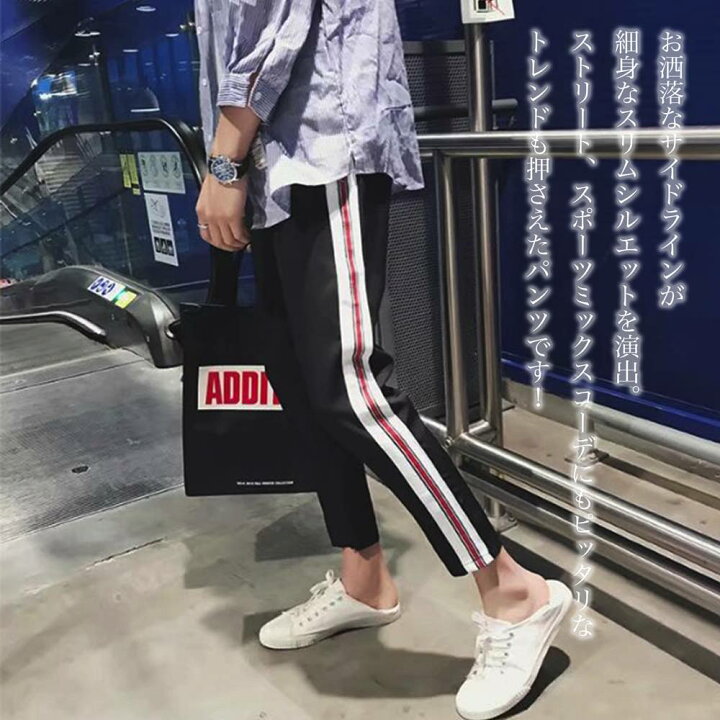 楽天市場 チノパン メンズ ストレッチ ブランド ストレートパンツ ゆったり 大きいサイズ 冬 春 おしゃれ 夏 カジュアルパンツ 秋 秋服 夏服 50代 オフィス Pants 春服 お洒落 ボトムス 大人 40代 30代 かっこいい ファッション 代 ズボン 冬服 Lipm 60 Tokyo