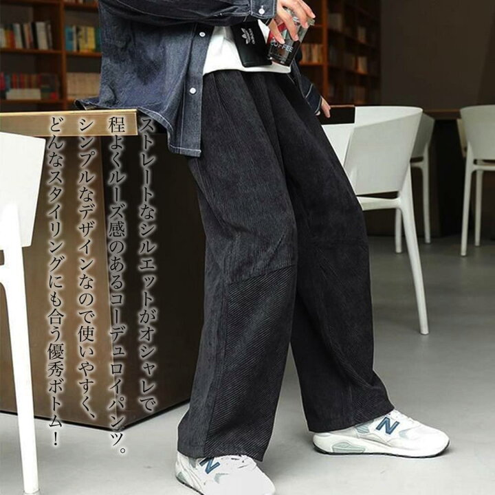 楽天市場 チノパン メンズ ブランド ストレートパンツ ストレッチ ゆったり 大きいサイズ カジュアルパンツ 冬 春 秋 おしゃれ 夏 代 お洒落 オフィス 冬服 大人 ボトムス 30代 ズボン 50代 かっこいい ファッション 夏服 春服 秋服 Pants 40代 Lipm 62 Tokyo
