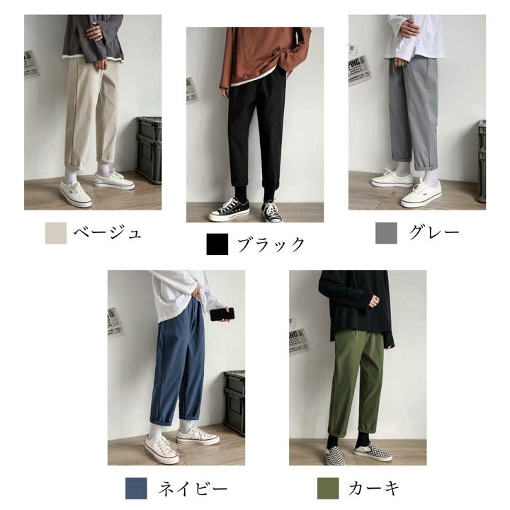 楽天市場 チノパン メンズ ブランド ストレッチ ストレートパンツ ゆったり 大きいサイズ 春 カジュアルパンツ 冬 夏 おしゃれ 秋 Lipm 63 Tokyo Sic トウキョウシック