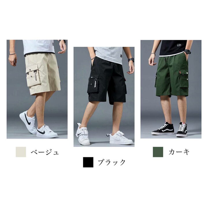 楽天市場】スーパーセール タイムセール SALE ショートパンツ メンズ 