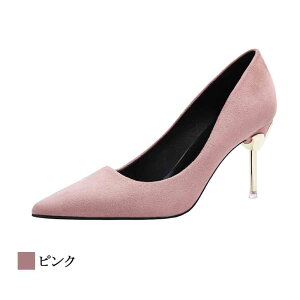 y_N[|p20%OFF!^z pvX fB[X XG[hnCq[ L d V[Y pvX ɂȂ uh [t@[ LO u[c  Ȃ tbg ~ 傫T