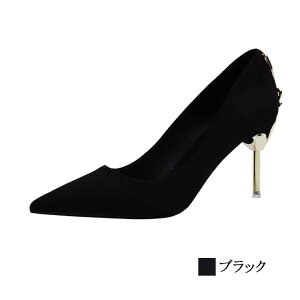 y_N[|p20%OFF!^z pvX fB[X XG[h^nCq[ tbg LO [t@[ [q[ t 傫TCY  L pvX 􂦂   V[Y 