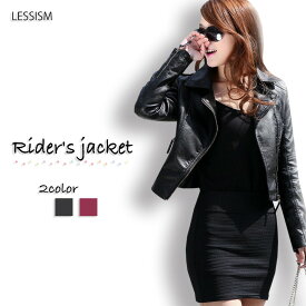 楽天市場 ガーリー 種類 コート ジャケット ライダースジャケット コート ジャケット レディースファッション の通販
