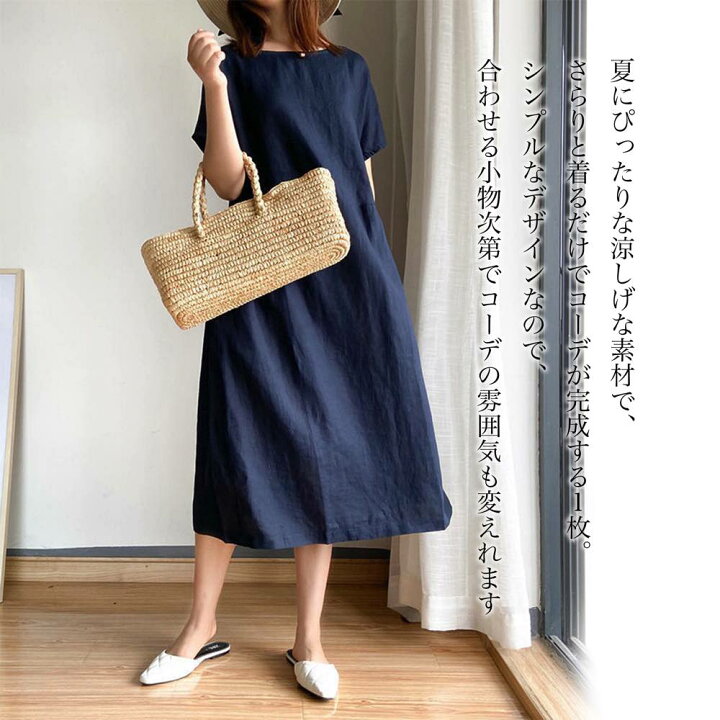 楽天市場 ワンピース レディース マキシ カジュアル きれいめ 半袖 夏 50代 30代 代 スカート おしゃれ 40代 上品 オフィス 上品 大きいサイズ ファッション お洒落 かわいい ブランド 夏服 可愛い 大人 Lit 159 Tokyo Sic トウキョウシック