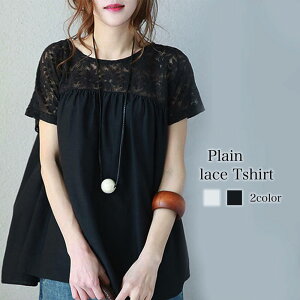 Tシャツ レディース 無地レースTシャツ 涼しい 40代 スポーツ シャツ トレーナー カットソー かわいい 夏 コーデ カジュアル ロング ティーシャツ ゆったり 大人 おしゃれ 薄手 ブランド 春 ロ