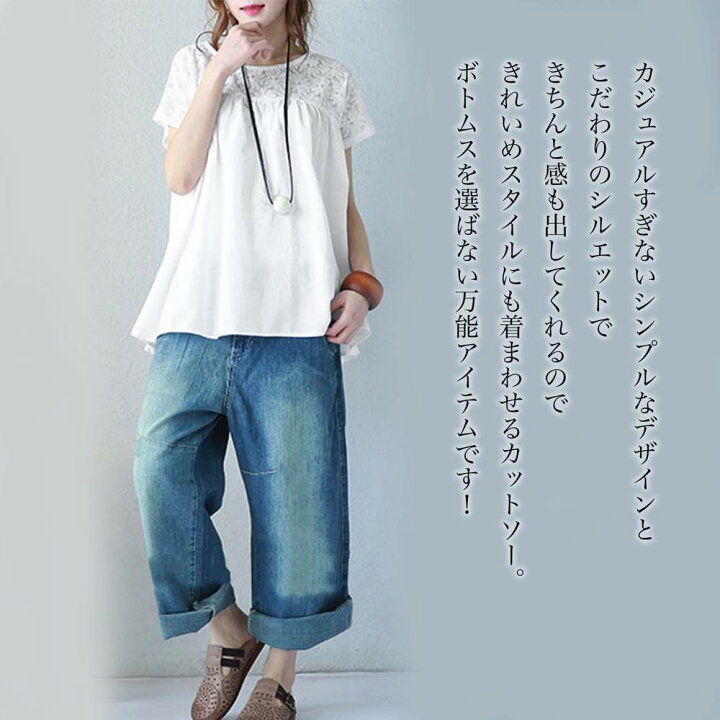 楽天市場 Tシャツ レディース 半袖 無地 夏 おしゃれ ブランド 七分袖 スポーツ ネック 白 安い シンプル 黒 カジュアル かわいい 大きいサイズ 上品 30代 50代 夏服 お洒落 可愛い 代 ファッション ブランド オフィス 大人 カジュアル 40代 Lit 167 楽天市場 Tシャツ レディース 半袖 無地 夏 おしゃれ ブランド 七分袖 スポーツ ネック 白 安い シンプル 黒 カジュアル かわいい 大きいサイズ 上品 30代 50代 夏服 お洒落 可愛い 代 ファッション ブランド オフィス 大人 カジュアル 40代 Lit 167
