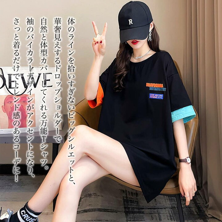 楽天市場 Tシャツ レディース 無地 七分袖 ブランド 半袖 おしゃれ 夏 スポーツ シンプル カジュアル 白 ネック 黒 安い 大人 お洒落 大きいサイズ 30代 ファッション 50代 ブランド 代 オフィス 夏服 カジュアル かわいい 可愛い 40代 上品 Lit 195