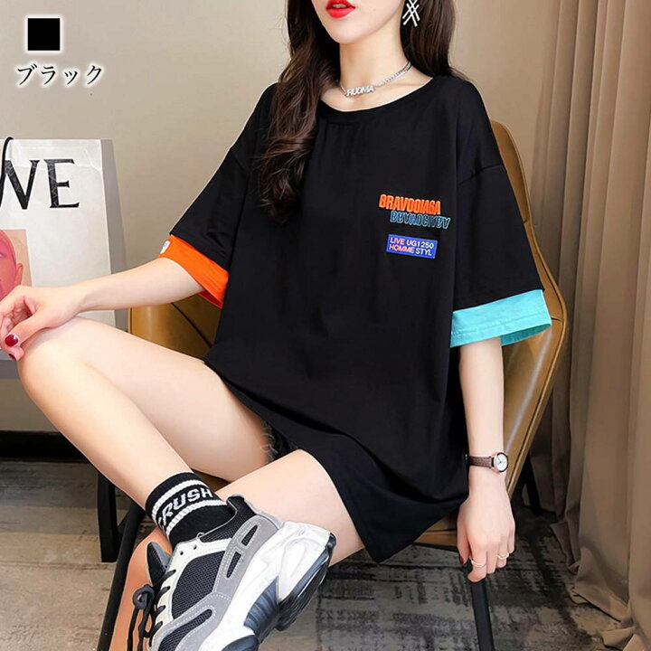 楽天市場 Tシャツ レディース 無地 七分袖 ブランド 半袖 おしゃれ 夏 スポーツ シンプル カジュアル 白 ネック 黒 安い 大人 お洒落 大きいサイズ 30代 ファッション 50代 ブランド 代 オフィス 夏服 カジュアル かわいい 可愛い 40代 上品 Lit 195 楽天市場 Tシャツ レディース 無地 七分袖 ブランド 半袖 おしゃれ 夏 スポーツ シンプル カジュアル 白 ネック 黒 安い 大人 お洒落 大きいサイズ 30代 ファッション 50代 ブランド 代 オフィス 夏服 カジュアル かわいい 可愛い 40代 上品 Lit 195