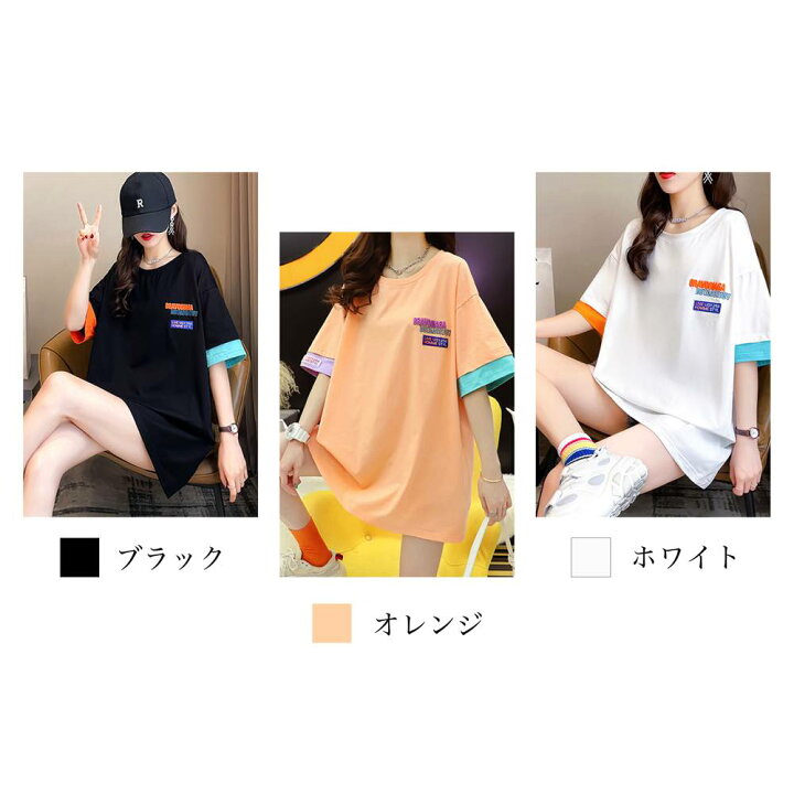 楽天市場 Tシャツ レディース 無地 七分袖 ブランド 半袖 おしゃれ 夏 スポーツ シンプル カジュアル 白 ネック 黒 安い 大人 お洒落 大きいサイズ 30代 ファッション 50代 ブランド 代 オフィス 夏服 カジュアル かわいい 可愛い 40代 上品 Lit 195