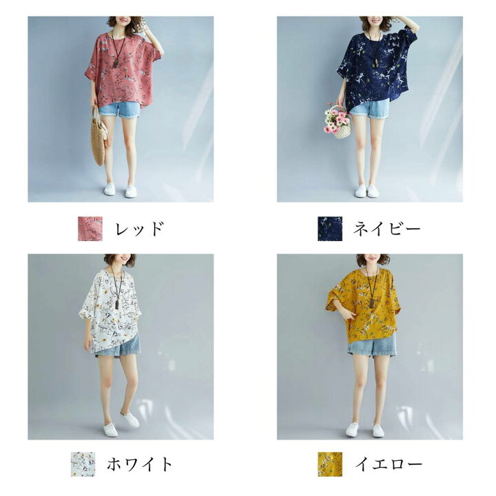 楽天市場 Tシャツ レディース 七分袖 おしゃれ ブランド 無地 半袖 夏 スポーツ 安い ネック 黒 白 カジュアル シンプル 50代 ファッション 30代 40代 お洒落 可愛い オフィス 上品 夏服 大きいサイズ かわいい 大人 ブランド 代 カジュアル Lit 196 楽天市場 Tシャツ レディース 七分袖 おしゃれ ブランド 無地 半袖 夏 スポーツ 安い ネック 黒 白 カジュアル シンプル 50代 ファッション 30代 40代 お洒落 可愛い オフィス 上品 夏服 大きいサイズ かわいい 大人 ブランド 代 カジュアル Lit 196