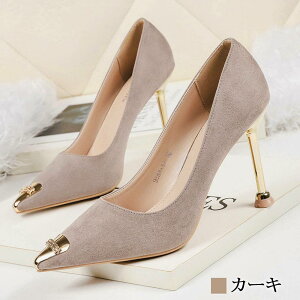 y_N[|p20%OFF!^z pvX fB[X XG[hXeBbgq[ uh pvX 􂦂  H L [q[ C u[c tbg T_ 傫TCY l