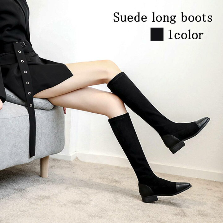 楽天市場】ロングブーツ レディース スエードロングブーツ ストレッチ  