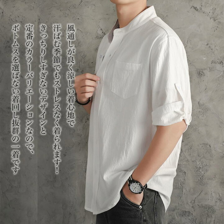 楽天市場 Tシャツ メンズ 無地 半袖 夏 七分袖 おしゃれ ブランド ネック 大きいサイズ 白 アメカジ 黒 スポーツ 代 50代 ブランド ファッション お洒落 大人 オフィス かっこいい 40代 カジュアル 夏服 30代 Litm 129 Tokyo Sic トウキョウシック