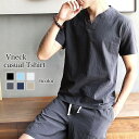 Tシャツ メンズ VネックカジュアルTシャツ ジャケット 綿 薄手 オシャレ 夏 ブランド コットン ロング 半袖 ワッフル 春 ポリエステル スポーツ ゆったり ティーシャツ 人気 おしゃれ 肌着 ブラック Vネック 40代 インナー カジュアル シャツ おすすめ 涼しい 7分袖