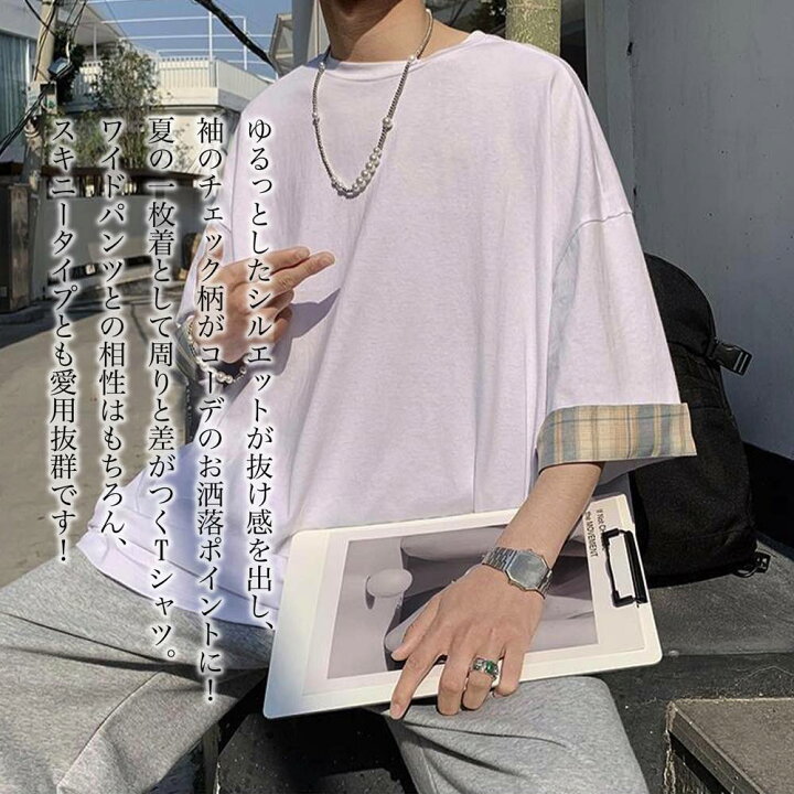 楽天市場 Tシャツ メンズ 無地 七分袖 ブランド 夏 半袖 おしゃれ ネック 大きいサイズ スポーツ アメカジ 黒 白 ファッション お洒落 オフィス 50代 かっこいい カジュアル 大人 30代 40代 夏服 ブランド 代 Litm 135 Tokyo Sic トウキョウシック