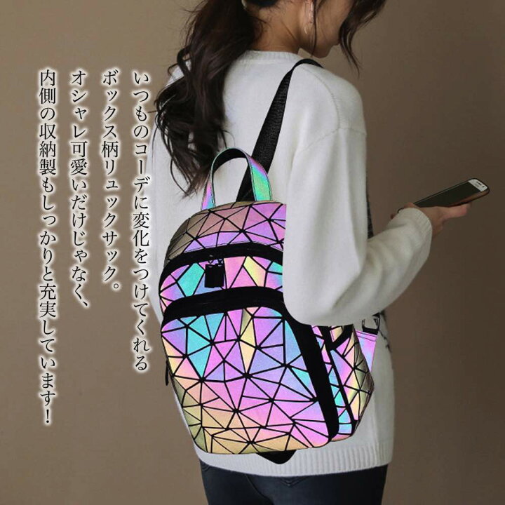 楽天市場 リュック レディース 小さめ 大容量 おしゃれ レザー 革 ブランド ママ 40代 通勤 代 30代 軽い 旅行 Way 軽量 かわいい カジュアル 50代 夏 可愛い リュックサック 鞄 大人 ブランド Bag 秋 冬 オフィス お洒落