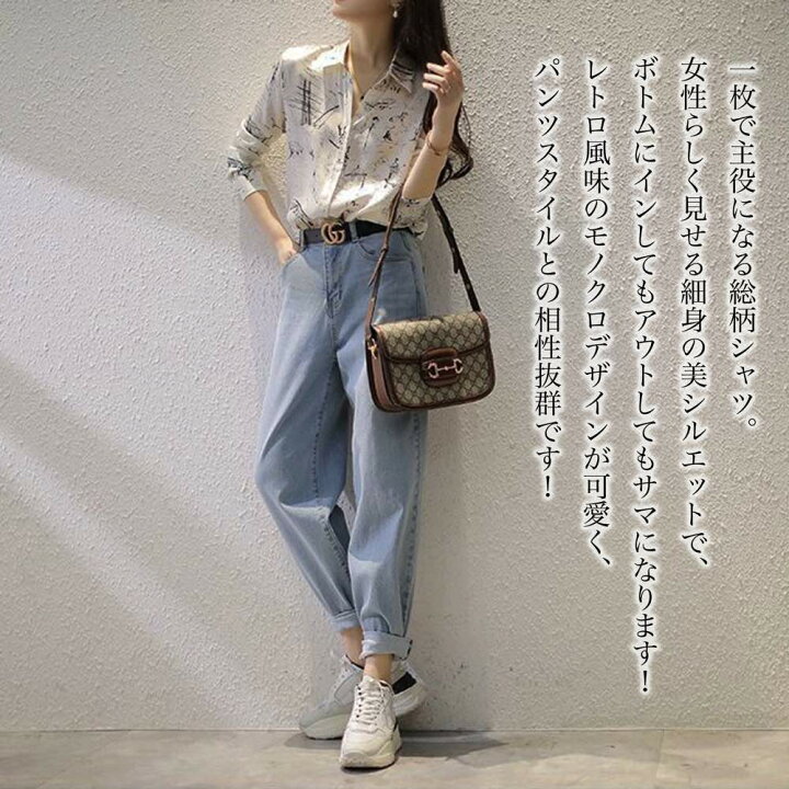 楽天市場 ブラウス レディース フォーマル オフィス 白 長袖 おしゃれ 50代 30代 カジュアル 春 40代 大人 秋 代 大きいサイズ 大人 上品 かわいい お洒落 春服 可愛い 秋服 ブランド ファッション 冬服 Lit 213 Tokyo Sic トウキョウシック 楽天市場 ブラウス レディース フォーマル オフィス 白 長袖 おしゃれ 50代 30代 カジュアル 春 40代 大人 秋 代 大きいサイズ 大人 上品 かわいい お洒落 春服 可愛い 秋服 ブランド ファッション 冬服 Lit 213 Tokyo Sic トウキョウシック