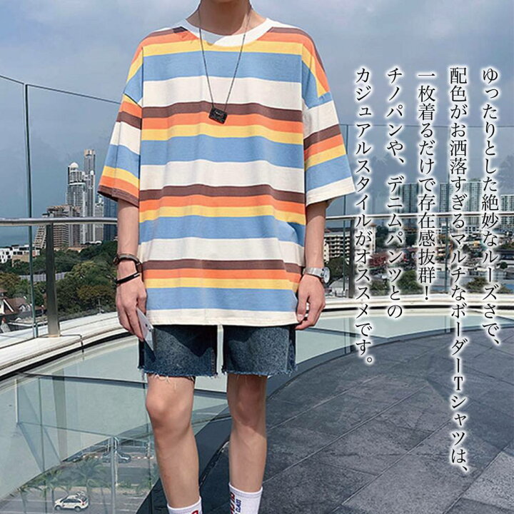 楽天市場 Tシャツ メンズ ブランド 夏 無地 おしゃれ 七分袖 半袖 ネック アメカジ 黒 白 スポーツ 大きいサイズ 大人 30代 オフィス かっこいい 夏服 代 ブランド 40代 お洒落 50代 カジュアル ファッション Litm 142 Tokyo Sic トウキョウシック