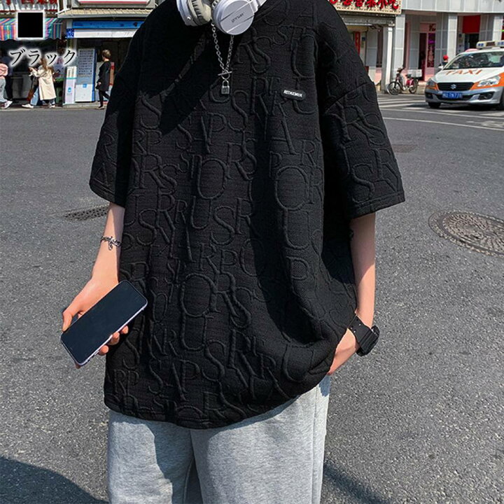 楽天市場 Tシャツ メンズ ブランド 無地 七分袖 おしゃれ 半袖 夏 ネック アメカジ 大きいサイズ 黒 白 スポーツ お洒落 代 大人 ファッション 50代 ブランド 40代 かっこいい 30代 夏服 オフィス カジュアル Litm 148 Tokyo Sic トウキョウシック 楽天市場 Tシャツ メンズ ブランド 無地 七分袖 おしゃれ 半袖 夏 ネック アメカジ 大きいサイズ 黒 白 スポーツ お洒落 代 大人 ファッション 50代 ブランド 40代 かっこいい 30代 夏服 オフィス カジュアル Litm 148 Tokyo Sic トウキョウシック