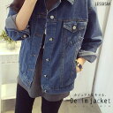 デニムジャケット レディース ベーシックデニムジャケット 可愛い ブルゾン 30代 ノーカラー 春 ジージャン デニム かわいい ジャケット 20代 トップス 人気 秋 パーカー 軽い 50代 デニムシャツ 冬 40代 Gジャン おしゃれ ブランド アウター オーバーサイズ きれいめ