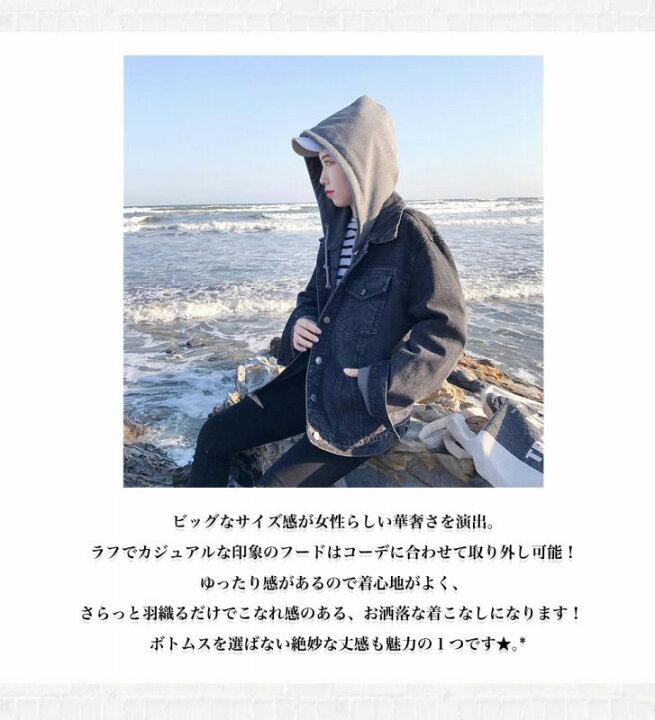 楽天市場 デニムジャケットレディース パーカー 秋 春 きれいめ ジージャン フード 軽い ノーカラー 帽子 50代 代 おしゃれ 40代 ブランド Gジャン 30代 大きいサイズ ファッション オフィス カジュアル 春服 秋服 お洒落 大人 かわいい 可愛い 上品 セール Kr Lia 24
