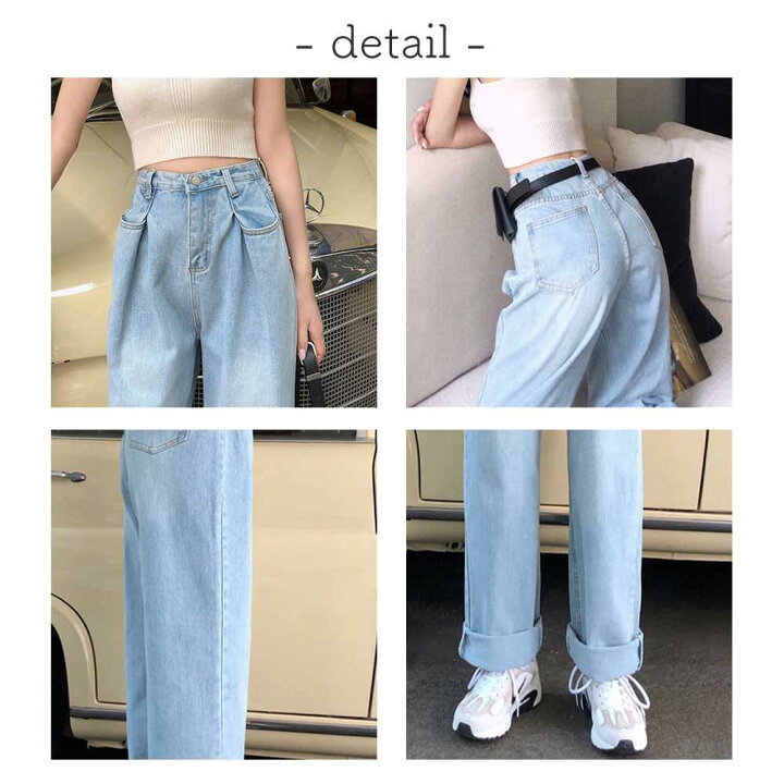 楽天市場 ジーンズ レディース ストレート ジーパン ストレッチ デニムパンツ スキニー 代 おしゃれ 30代 ゆったり 50代 40代 春 夏 秋 冬 ファッション オフィス 春服 夏服 秋服 冬服 大きいサイズ お洒落 大人 ボトムス Pants ズボン かわいい 可愛い 上品