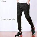 スウェットパンツ メンズ 迷彩柄ジョガーパンツ 厚手 安い 冬 ハイ 上下 綿 ジャージ 夏 カーゴパンツ 防寒 人気 コーデ スエットパンツ パンツ 高級 ブランド ゴルフ 春 スウェット おしゃれ 大きいサイズ 秋 外出 ストレート ジョガーパンツ 部屋着 ゆったり