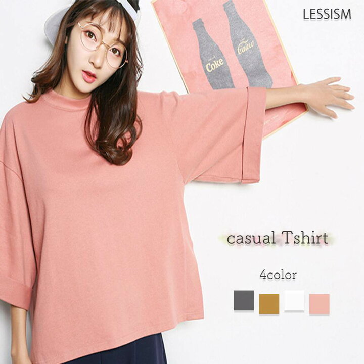 楽天市場 Tシャツ レディース ゆったり ブランド スポーツ おしゃれ 長袖 春 カジュアル ネック 黒 大人 無地 シンプル 白 秋 30代 大きいサイズ 代 可愛い ファッション 大人 50代 春服 冬服 秋服 ブランド 上品 オフィス かわいい お洒落 40代 楽天市場 Tシャツ レディース ゆったり ブランド スポーツ おしゃれ 長袖 春 カジュアル ネック 黒 大人 無地 シンプル 白 秋 30代 大きいサイズ 代 可愛い ファッション 大人 50代 春服 冬服 秋服 ブランド 上品 オフィス かわいい お洒落 40代