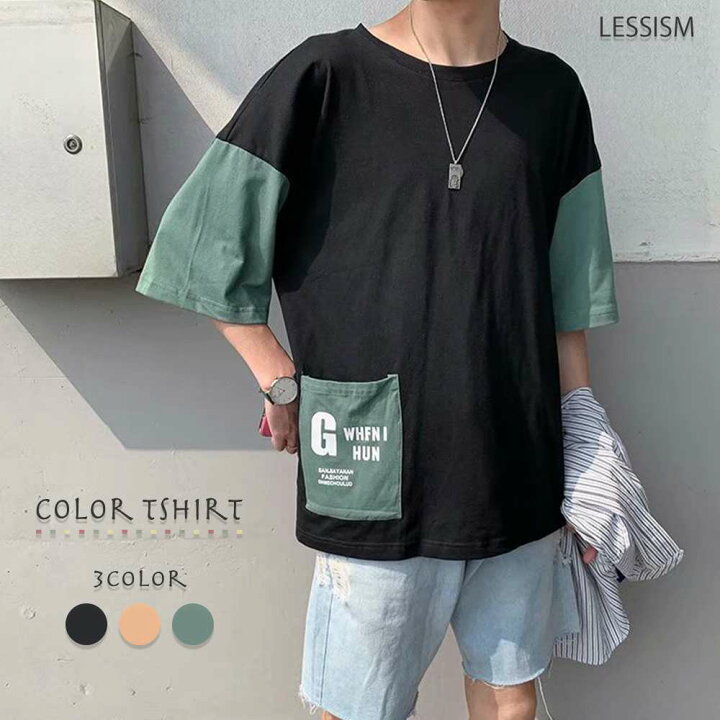 楽天市場 Tシャツ メンズ おしゃれ ブランド 夏 半袖 七分袖 無地 ネック 大きいサイズ 白 黒 スポーツ アメカジ 大人 30代 40代 オフィス 代 夏服 かっこいい 50代 ファッション ブランド カジュアル お洒落 セール Litm 59 Tokyo Sic トウキョウシック