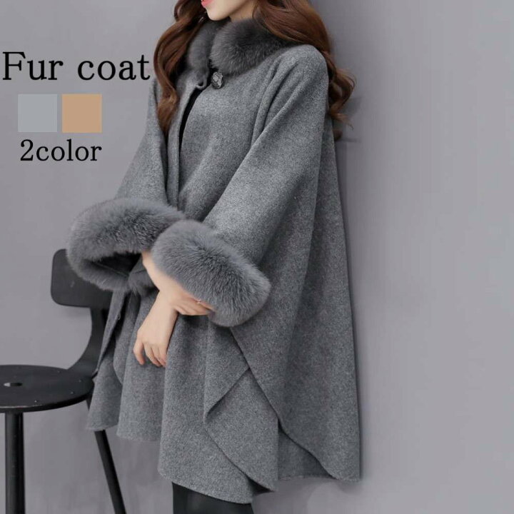 楽天市場】ポンチョ レディース ポンチョファーコート 大人 可愛い  