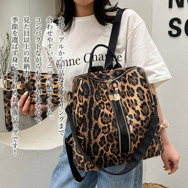 楽天市場 リュック レディース 大容量 ブランド おしゃれ 革 小さめ レザー ママ 代 Way 旅行 軽量 40代 通勤 30代 軽い 冬 かわいい リュックサック バック お洒落 オフィス 50代 可愛い 鞄 大人 夏 Bag ブランド 秋 上品